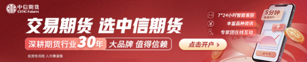 大盈家 中信期货玻璃纯碱半年报：纯碱供给压力仍存 玻璃需求弱势难改