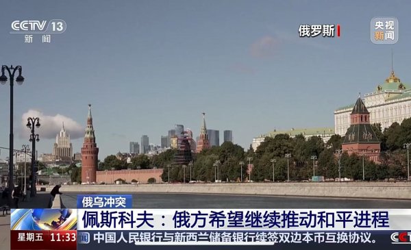 大牛配资 佩斯科夫: 北约在与俄作战! 梅德韦杰夫: 若北约击落俄无人机, 将意味着战争