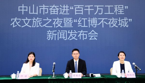 华亿配资 夜经济+农文旅融合，中山大涌“红博不夜城”国庆亮相